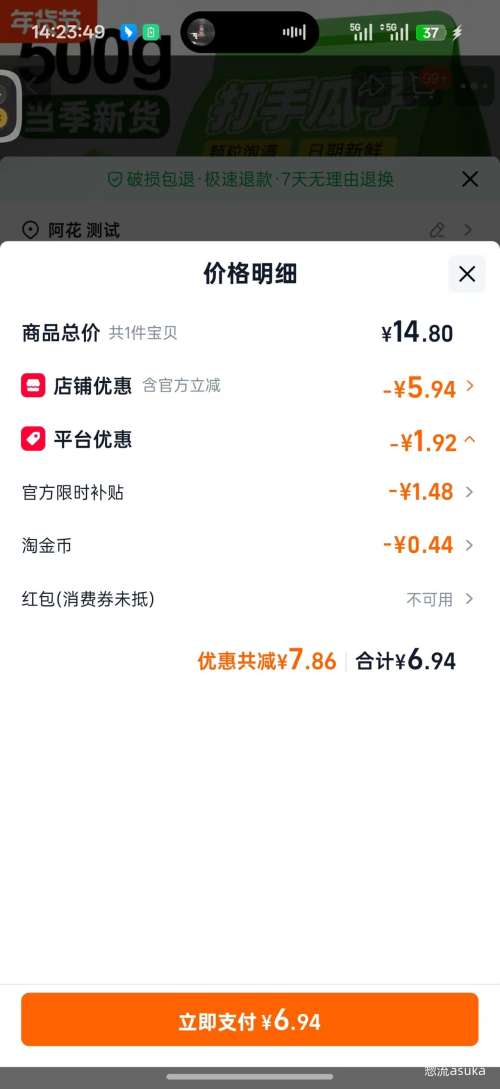 ���ֹ��� ��ζ������ 500g�Ż�֤��