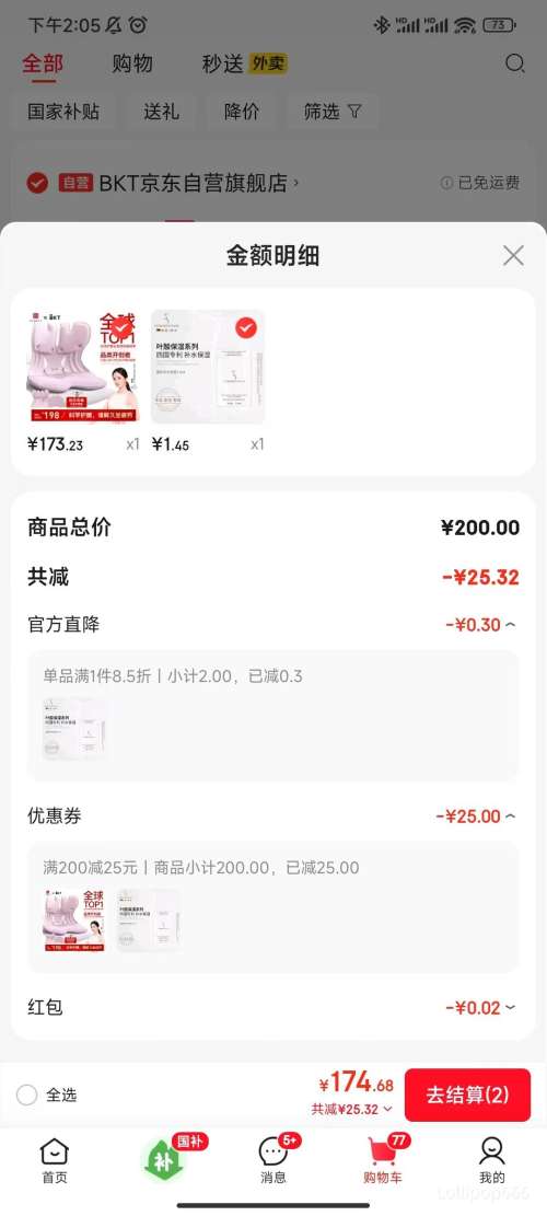 PLUS��BKT �������� ���幤ѧ�ο����� ɳ���� �������� ���������Ż�֤��