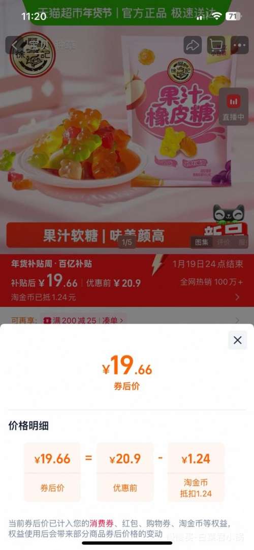 �츣�� ��֭��Ƥ��502g Լ40���Ż�֤��