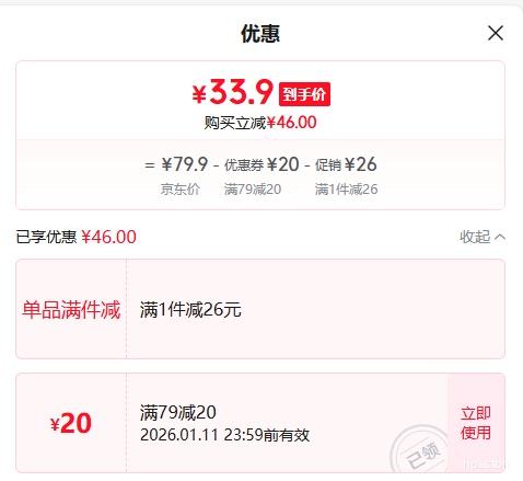 Comfort �����ʦ��մ�����˳��8.88���Ż�֤��