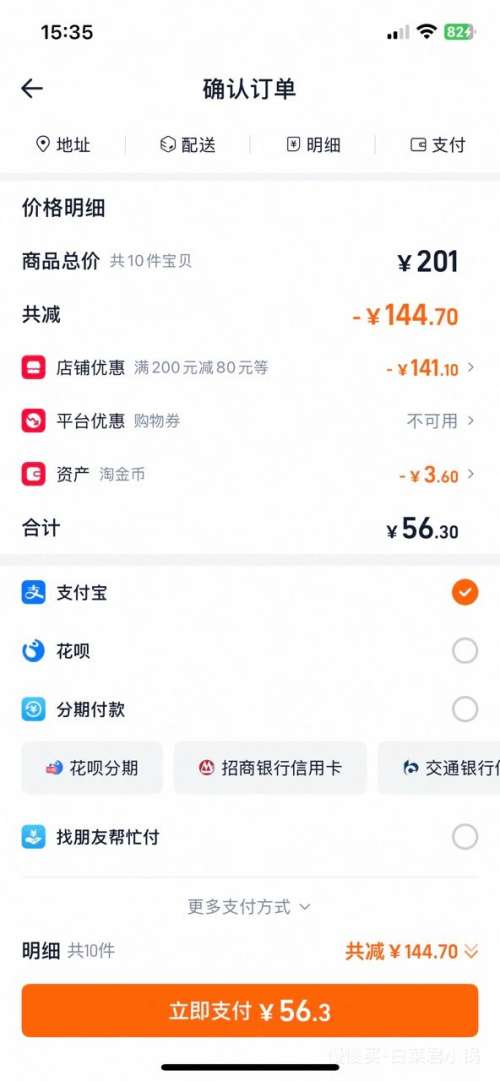 ��ȫ ����/��Բ/����ϼ� ��ѡ10�� 26��ζ��ѡ�Ż�֤��