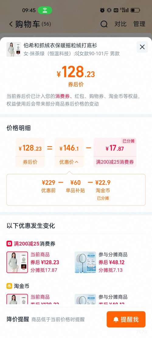 11��10�㣺88VIP���콵��𣺲�ϣ�� ץ����Ů��Ů ������ڵ� ҡ���޴���� ��ů�����Ż�֤��