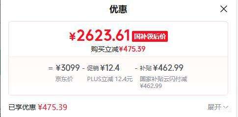 PLUS��Haier/���� KFR-35GW/E1-1PIus ��ʡ��Plus 1.5ƥ �һ� �Ż�֤��