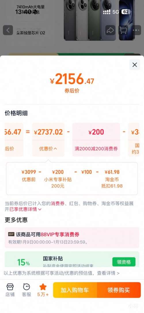 �޹��������� K80 ����� �ֻ� 16+512G�Ż�֤��