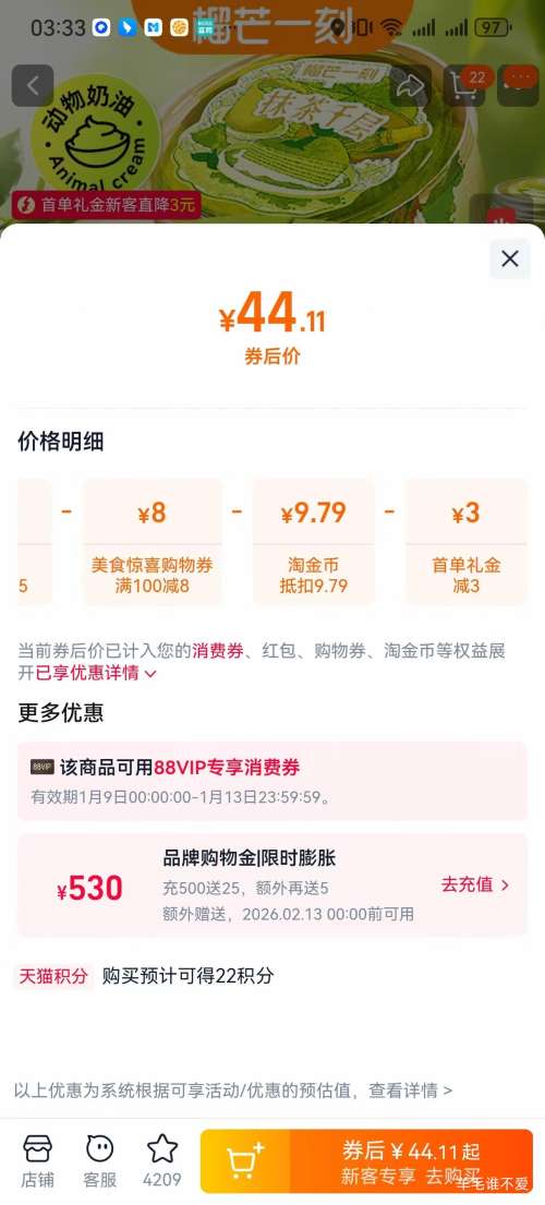 ��âһ�� ǧ�㵰��Ĩ��ζ����420g �������� ���յ��� ��Ʒ ����� ��ʳ�Ż�֤��