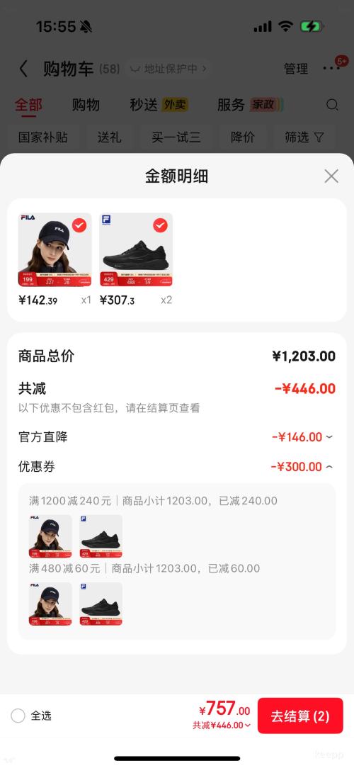 PLUS���ٽ��ۣ�FILA ��� MIND SE �������ܲ�Ь 2025���¿� �����ر��˶�Ь�Ż�֤��