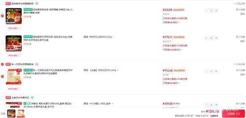 PLUS����һԪ ���򻨲�Ҷë�� �´���Ũ���� 200g���װ ������Ʒ��������Ż�֤��