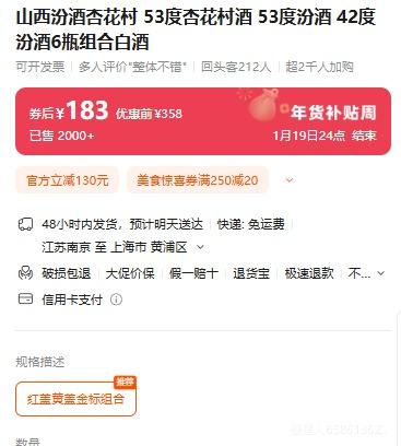 �ӻ��� ��ǻƸǽ�� 53��׾� 450ml 6ƿ�Ż�֤��