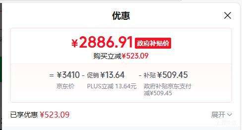 ����  CXW-200-i11S66 С�ɵ�Max S66 �����̻� 28���� ��Ƶ����� ��������һ�� 308G���Ƽ������Ż�֤��