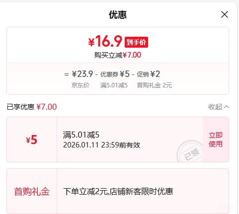 ũ��ɽȪ ����ˮ����ˮ 550ml*24ƿ�Ż�֤��