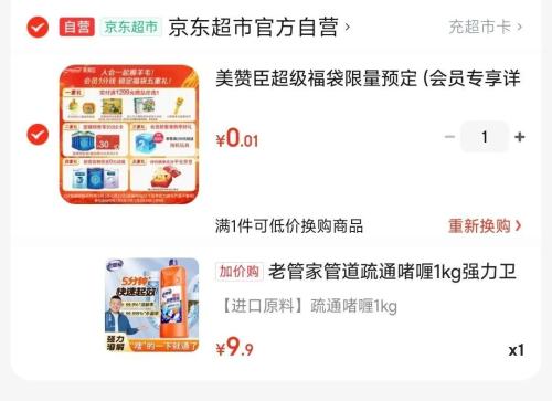 �軻�����Ϲܼ� �ܵ���ͨ��� 1kg ǿ���ܽ������Ż�֤��