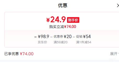 ��С± ��Ƥ��צ ����ζ 10֧ ����������ʳ ±��צ�Ż�֤��