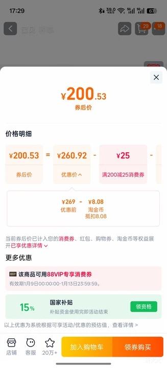 С�� �ֻ�10 �����ֻ� �Ż�֤��