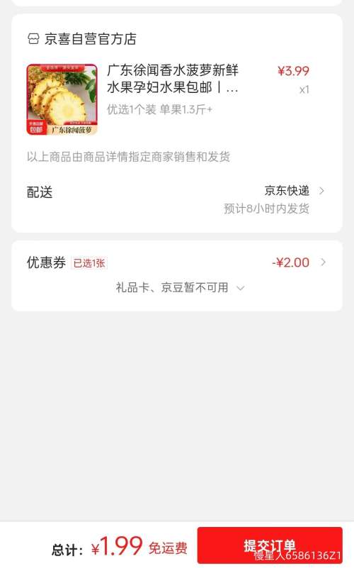 �㶫���� ��ˮ���� ����ˮ�� �и����� ��ѡ1��װ ����1.3��+ ������ݰ����Ż�֤��