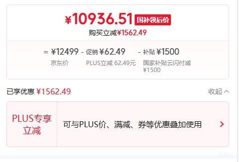 �޵�����PLUS����е���� ����16X Pro 16Ӣ�� R9-9955HX RTX5070Ti 300Hz ��Ϸ�� 32G 1T ��ɫ�Ż�֤��