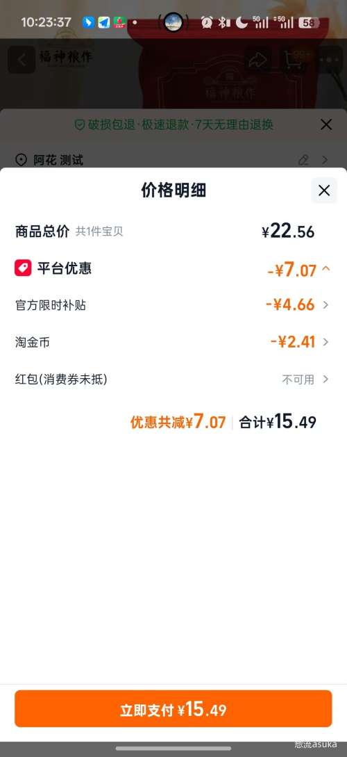 �����峣���� 19266��׼������֤  5���Ż�֤��