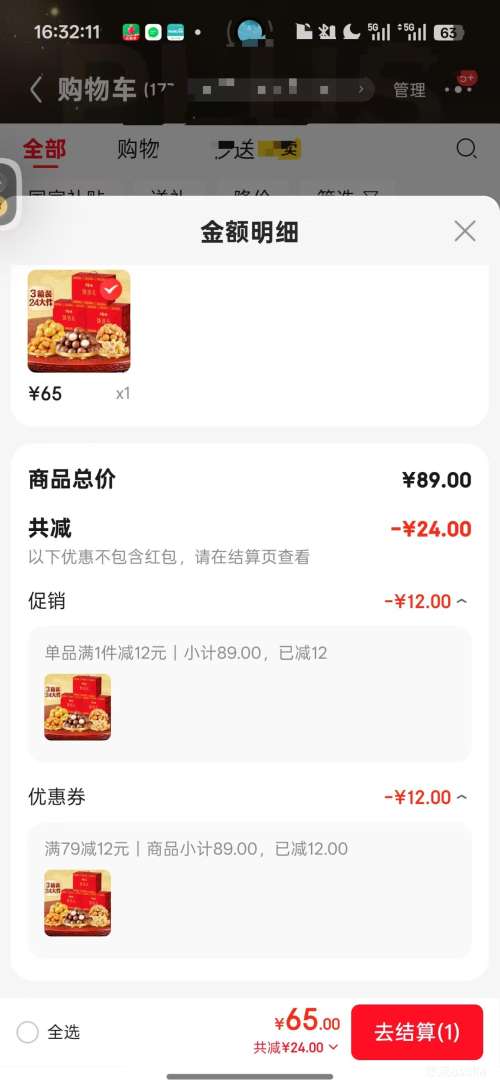 �ٲ�ζ ������ WT4 ��ζ�� 1115g*3�� �Ż�֤��