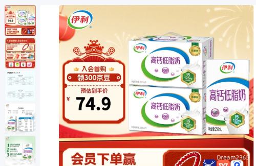 �ٽ��ۡ�����ᡢ���׹������� �߸Ƶ�֬��ţ��3.0g������ 250ml*21��*2���Ż�֤��