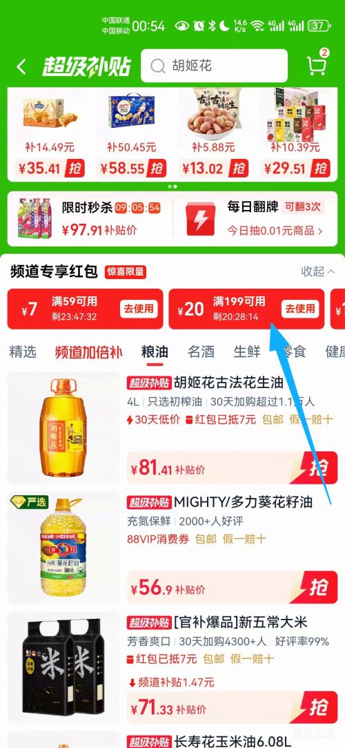 �ٽ��ۣ������� �ŷ������� ѹեһ�� 6.08L�Ż�֤��