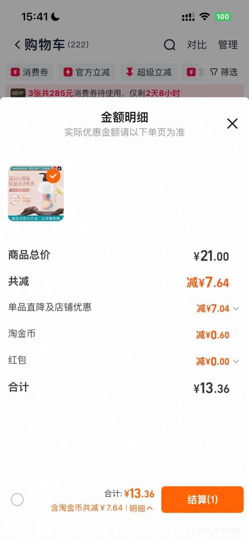 ������ άE���¶������ 500ml �Ż�֤��