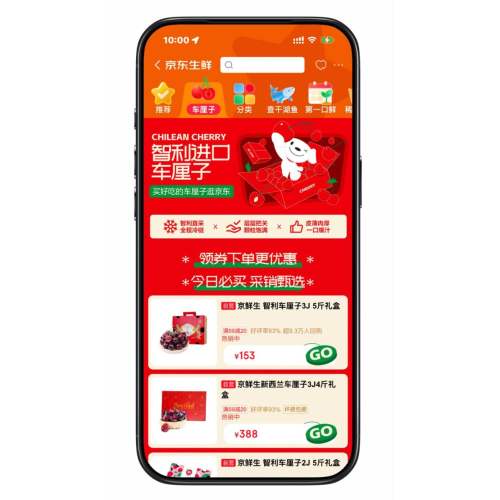 �������ʣ��׼ۼ�© �µ���������������50%�Ż�֤��