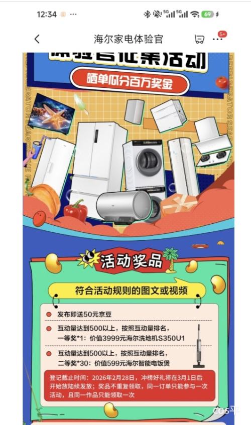 �ٽ��ۡ�Ԥ�ۡ�PLUS������ ��Ϫ3.0 10kg ��Ͳϴ�»� XQG100-BLDE583WU1�Ż�֤��