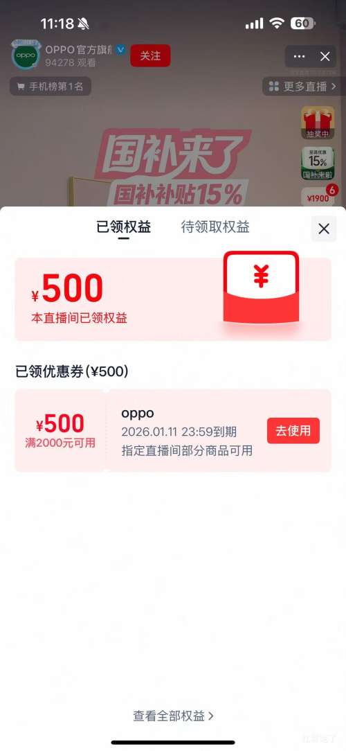 �޵�����88VIP��һ�� 13 �ֻ� ��ͨ����8����� ��¶���� 16+512G�Ż�֤��