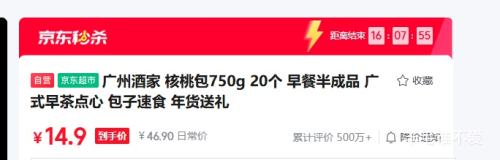 �ٽ��ۣ����ݾƼ� ���Ұ� 750g 20�� ��ʽ������ ��Ͱ��Ʒ ��ʳ��������Ż�֤��