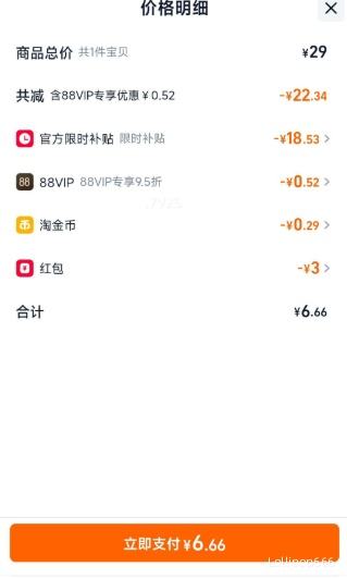 �ּ����� ��֦��¶ˮ����ͷ 312g*2 ����â��Ҭ������¶ ��ʽ����Ż�֤��