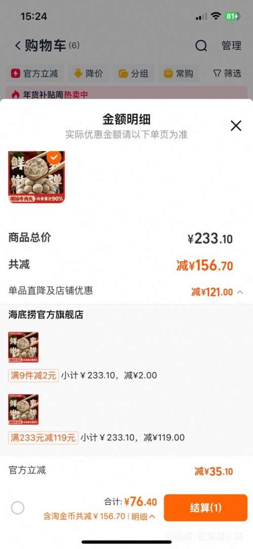 ������ ����ţ���� 150g/��*9�� �������̷��ѻ������150g/���Ż�֤��