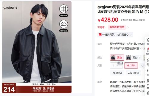  11��20�㣺gxgjeans ��װ��ɫ����PUƤ�����п����� �Ż�֤��