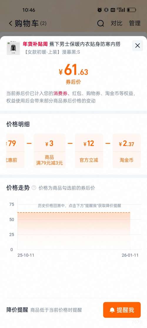 �콵��𣺽��� ���ױ�ů���� ��Ůͬ�� �����ڴ����¿�  ��������Ż�֤��