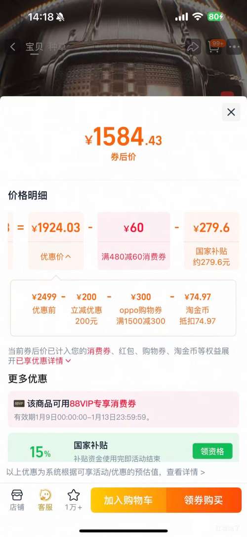 �޵�����88VIP��һ�� Ace 5 ����� �ֻ� ����9400+ ��Ӱ�� 12+256G�Ż�֤��