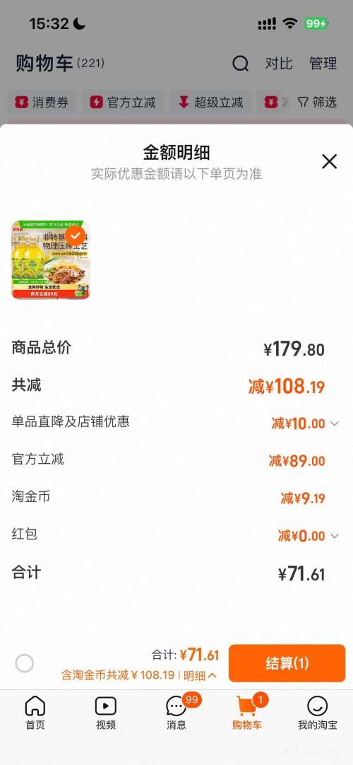 ������ ������ ��ת��������ѹե 4L*2Ͱ�Ż�֤��