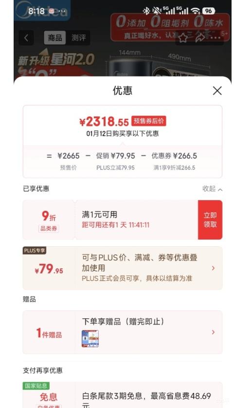 ���� �Ǻ�2.0���� ��ˮ�� 1000G�Ż�֤��