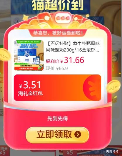 ���� ��ζ���������� 200g*16���Ż�֤��