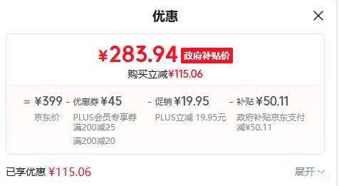 PLUS��Midea/���� MY-E5923 ��ѹ���� 5L˫��ȫ�Զ�����ԤԼ ���ظ�ѹ�� 4-6���Ż�֤��