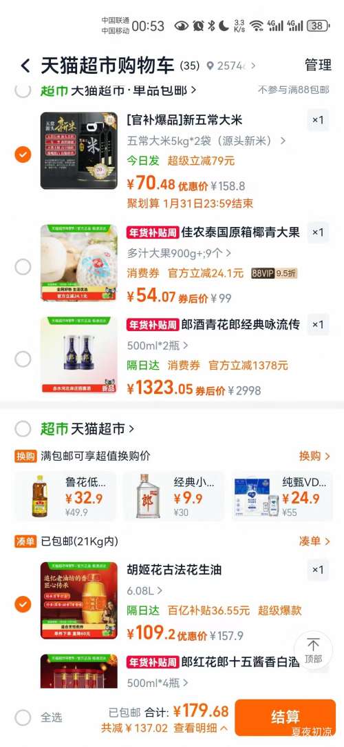 �ٽ��ۣ������� �ŷ������� ѹեһ�� 6.08L�Ż�֤��