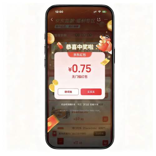 ����ָ�� ����齱��ÿ��1�� ʵ��0.75Ԫ����Ż�֤��