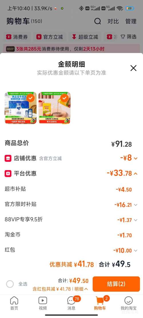 ���� ��ζ���������� 200g*16���Ż�֤��