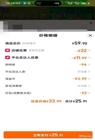 �Ҷ������� ����ɽ����צ�ݽ���צ 428g �Ż�֤��