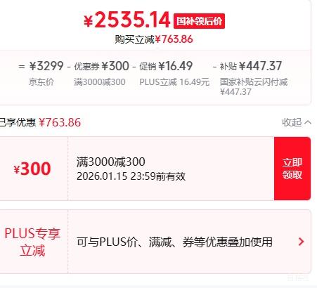 PLUS����Ϊ MatePad Mini 8.8Ӣ�� ƽ����� ��ʯ�� �ö���׼�� 12+256GB�Ż�֤��