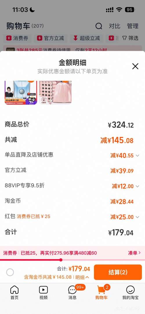 ��յ�����˼�� ��ʿ��ˮ 50ml/100ml ͬ��ľ������ ���������Ż�֤��