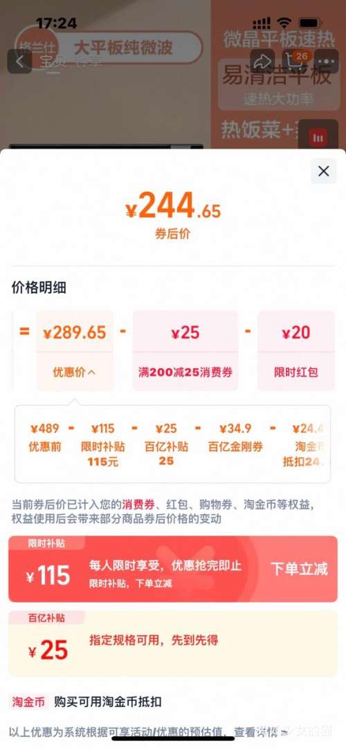 �ٽ��ۡ�88VIP�������� DG ΢��¯ ��������С�� ����ƽ��Ⲩ΢������һ����Ż�֤��