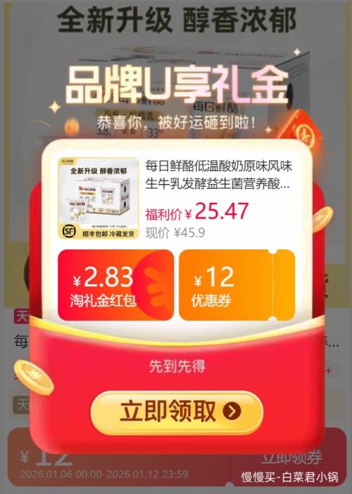 �콵�����ţ ÿ�����ҷ�ζ���� ԭζ 100g*12���Ż�֤��