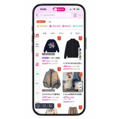 ΨƷ�� I.T ����0.7���Ż�֤��