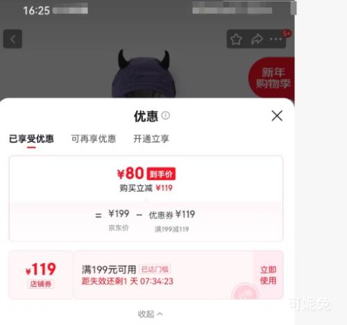 ����С�� ��ͯ�޷�������� ĺɽ�� 100 �Ż�֤��