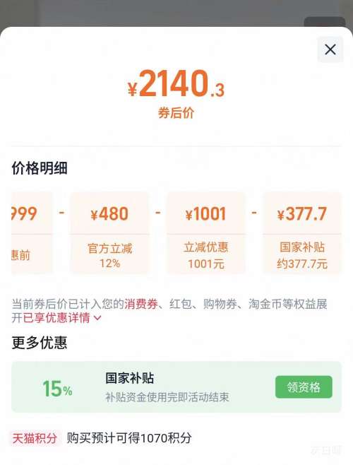 �ٽ��ۣ����� �������Pro ��1.5ƥ �һ� KFR-35GW/N8HE1��Pro�Ż�֤��