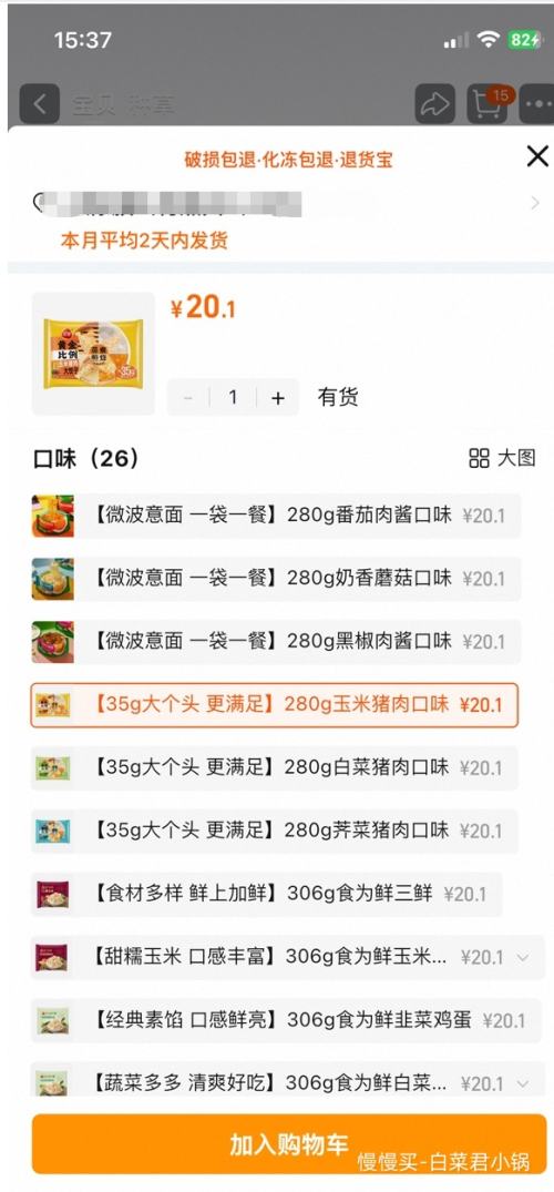 ��ȫ ����/��Բ/����ϼ� ��ѡ10�� 26��ζ��ѡ�Ż�֤��