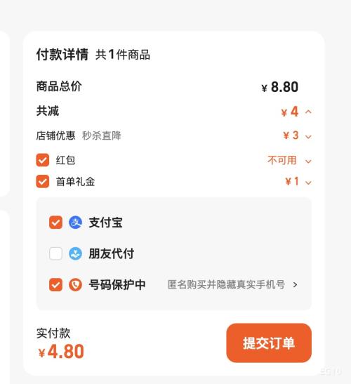 �ȱ��� 100%�����ɿ��� 20���Ż�֤��